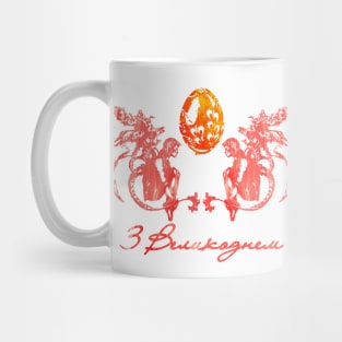 Easter Mug